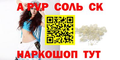 СК Волжский