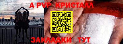 дурь Волжск