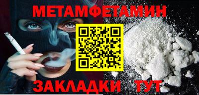 дурь Волжск