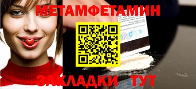круглые Волгодонск