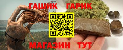 круглые Волгодонск