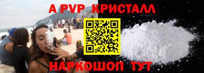 мефедрон Краснокаменск