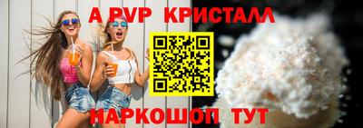 дурь Волжск