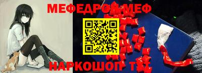 СК Волжский