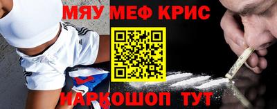 круглые Волгодонск
