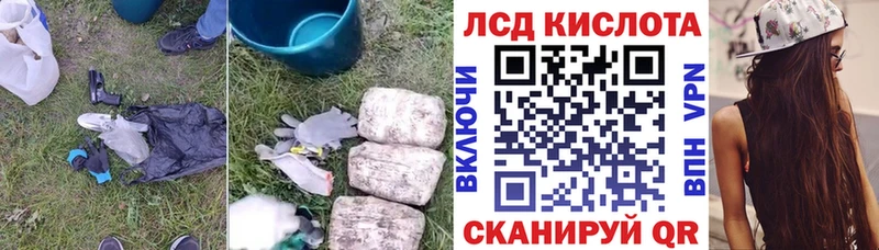 Лсд 25 экстази кислота  Надым 