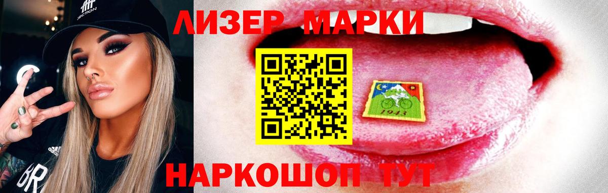 LSD-25 экстази кислота  ЛСД экстази кислота  Надым  Вход с VPN 