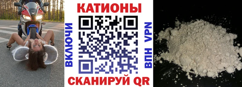 МЕФ VHQ  Надым 