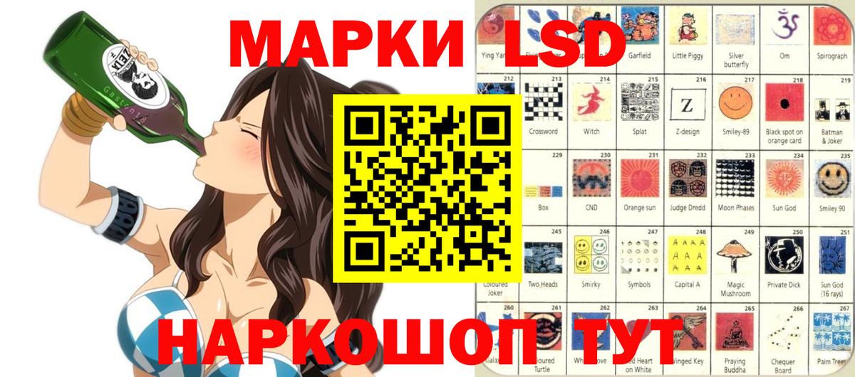 Надым  Марки NBOMe 1,8мг  Вход с VPN 