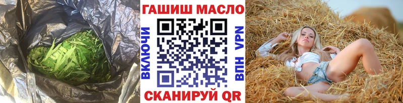 ТГК Wax Надым