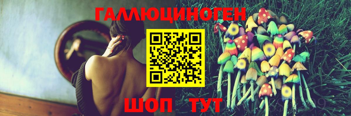 Надым  Псилоцибиновые грибы GOLDEN TEACHER  купить наркоту  Вход с VPN 