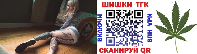 Канабис конопля  как найти закладки  Надым 