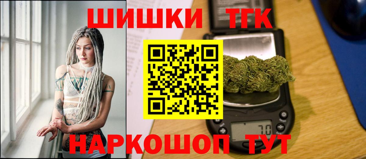 Канабис AK-47  Каннабис White Widow  Вход с VPN  Надым  МАРИХУАНА семена 