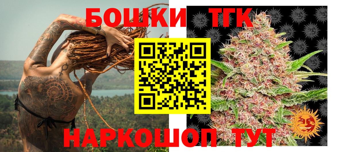 Бошки марихуана конопля Надым